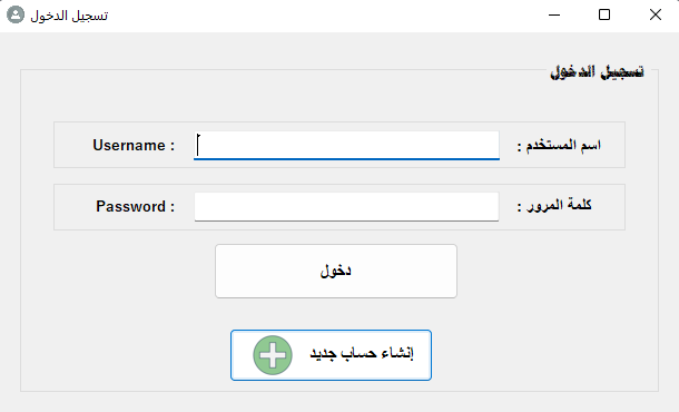 نظام عيادات طبية - Elite Smile