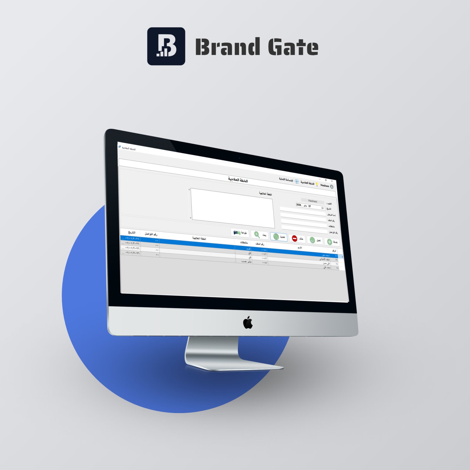 نظام عيادات طبية - Elite Smile